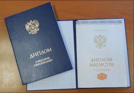 Купить диплом ЯГПУ им Купить диплом ЯГПУ им