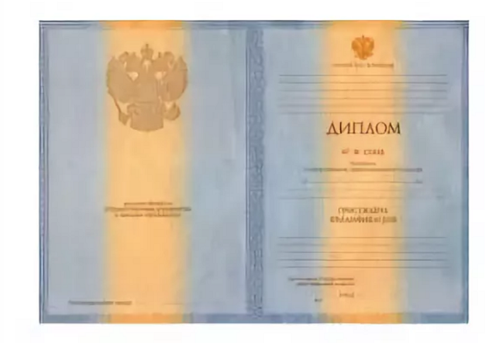 Купить диплом Тюмень - Быстро и надежно Купить диплом Тюмень - Быстро и надежно