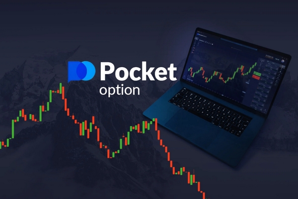 The Comprehensive Guide to Pocket Option Trading Platform The Comprehensive Guide to Pocket Option Trading Platform